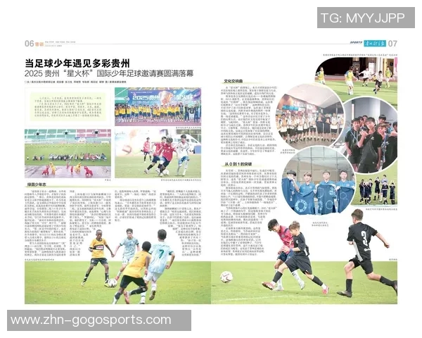 足球的诞生与发展历程探秘:从古代游戏到现代盛事的演变之路 足球的诞生与发展历程探秘:从古代游戏到现代盛事的演变之路